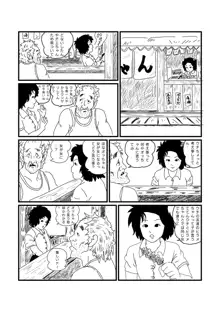 じゃりン子チエちゃん, 日本語