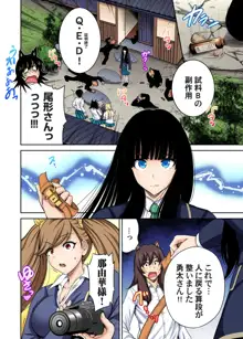 俺得修学旅行～男は女装した俺だけ!! 第1-25話, 日本語