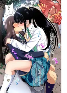 俺得修学旅行～男は女装した俺だけ!! 第1-25話, 日本語