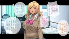 ギャルギャル学園性活, 日本語