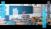 ギャルギャル学園性活, 日本語