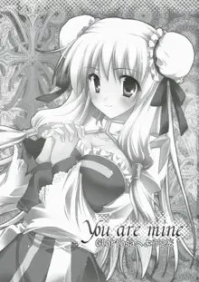 You are mine ~Gloriosaへようこそ~, 日本語