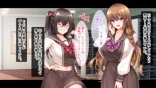 三姉妹サンドイッチ〜シェアルームにおっぱいぎゅうぎゅう詰め〜, 日本語