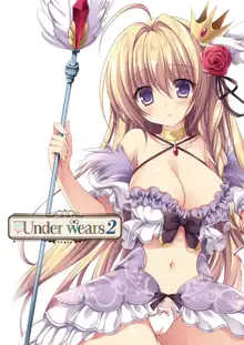 うりぼうざっか店 パンツ特化型画集「Under wears 2」, 日本語