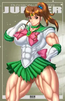 mighty cosplay muscle girl, 日本語