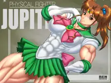 mighty cosplay muscle girl, 日本語