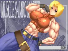 mighty cosplay muscle girl, 日本語