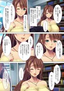 妻子にバレるまで我が家で不倫セックス～幼馴染は欲求不満の人妻だった!?～【フルカラー】, 日本語