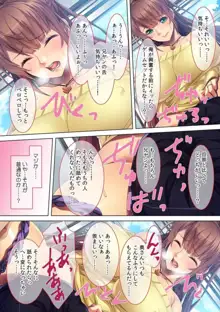 妻子にバレるまで我が家で不倫セックス～幼馴染は欲求不満の人妻だった!?～【フルカラー】, 日本語