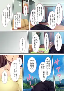 妻子にバレるまで我が家で不倫セックス～幼馴染は欲求不満の人妻だった!?～【フルカラー】, 日本語