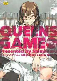 QUEENS GAME, 日本語