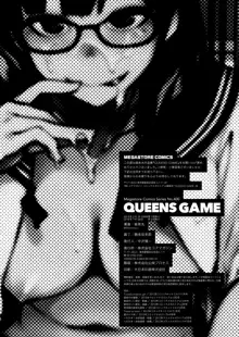 QUEENS GAME, 日本語