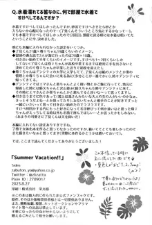 Summer Vacation!!, 日本語