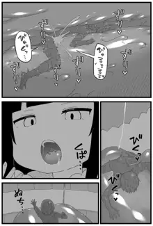 osgちゃん（9p丸呑み漫画）, 日本語