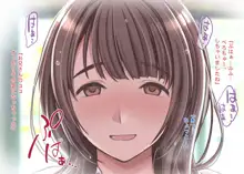 ザ・制服女子!〜女子校生モノ5作品総集編〜, 日本語