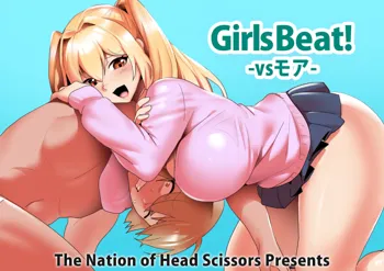 Girls Beat! vsモア, 日本語