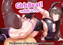 Girls Beat！ぷらす Evilアユ編, 日本語