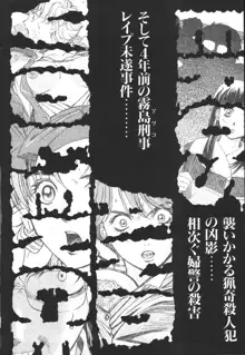 でぃすぱっち！！ Vol.1, 日本語