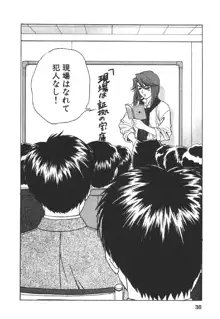 でぃすぱっち！！ Vol.1, 日本語