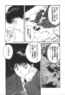 でぃすぱっち！！ Vol.2, 日本語