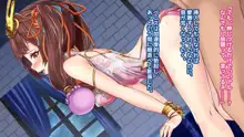 チャイナドレスの美少女がセックスで勝負するようです, 日本語