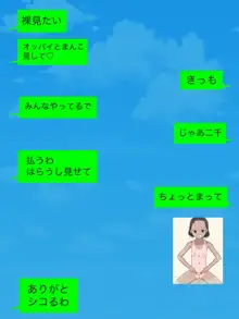 【総集編】発育CG集まとめ vol.20, 日本語