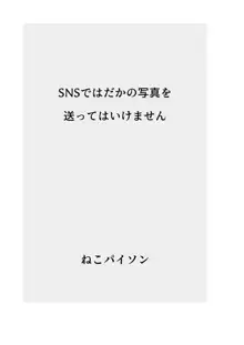 【総集編】発育CG集まとめ vol.20, 日本語