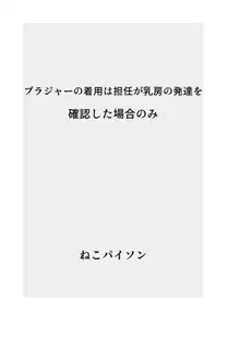 【総集編】発育CG集まとめ vol.20, 日本語