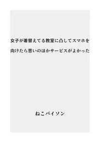 【総集編】発育CG集まとめ vol.20, 日本語