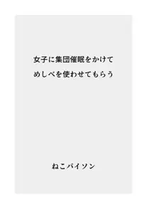 【総集編】発育CG集まとめ vol.20, 日本語