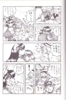 Furry Comics - Zugabe 2 - Wild Zoo Wolf N.05, 日本語