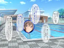 水泳部の清楚系幼馴染と本能剥き出しの中出しおねだりいちゃラブセックス！ 二人の幼馴染が俺のチンポを狙って誘惑バトル, 日本語