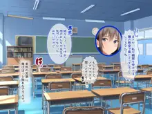 水泳部の清楚系幼馴染と本能剥き出しの中出しおねだりいちゃラブセックス！ 二人の幼馴染が俺のチンポを狙って誘惑バトル, 日本語