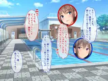 水泳部の清楚系幼馴染と本能剥き出しの中出しおねだりいちゃラブセックス！ 二人の幼馴染が俺のチンポを狙って誘惑バトル, 日本語