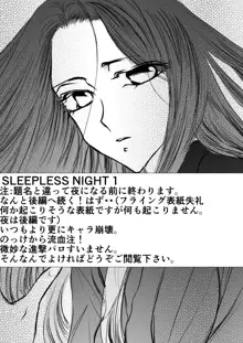 SLEEPLESS NIGHT, 日本語