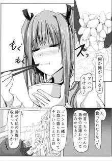 ぴゅあのみ百, 日本語