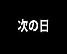 吹奏楽部3年 相川桃恵 Vol.3, 日本語