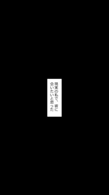 彼女は頭のネジが抜けてる完全版, 日本語