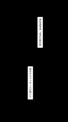 彼女は頭のネジが抜けてる完全版, 日本語