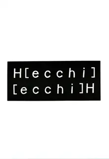 名古屋が最高!, 日本語