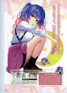 Tenshi Souzou re-boot!Official visual fanbook, 日本語