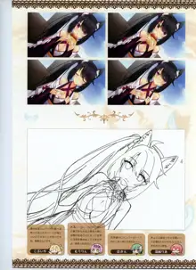 Tenshi Souzou re-boot!Official visual fanbook, 日本語