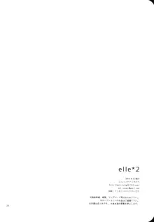 elle*2, 日本語