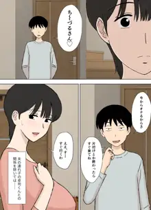 従順ママのちづるさんと夫の連れ子, 日本語