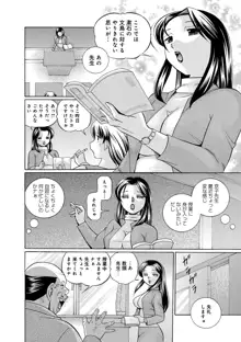 女教師京子～快楽調教室～, 日本語