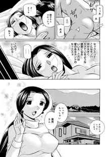 女教師京子～快楽調教室～, 日本語