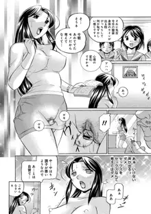 女教師京子～快楽調教室～, 日本語