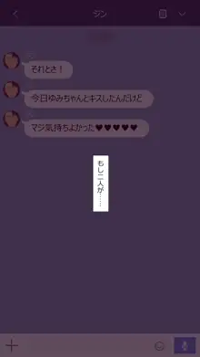 彼女は頭のネジが抜けてる完全版, 日本語