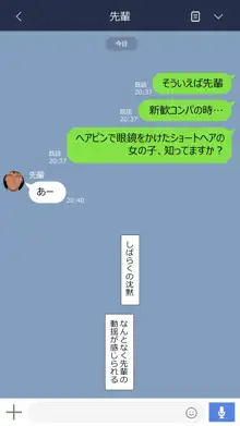 彼女は頭のネジが抜けてる完全版, 日本語