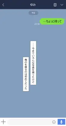 彼女は頭のネジが抜けてる完全版, 日本語